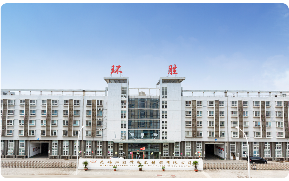 WuXi Huansheng Precision Alloy Materials Co., Ltd.